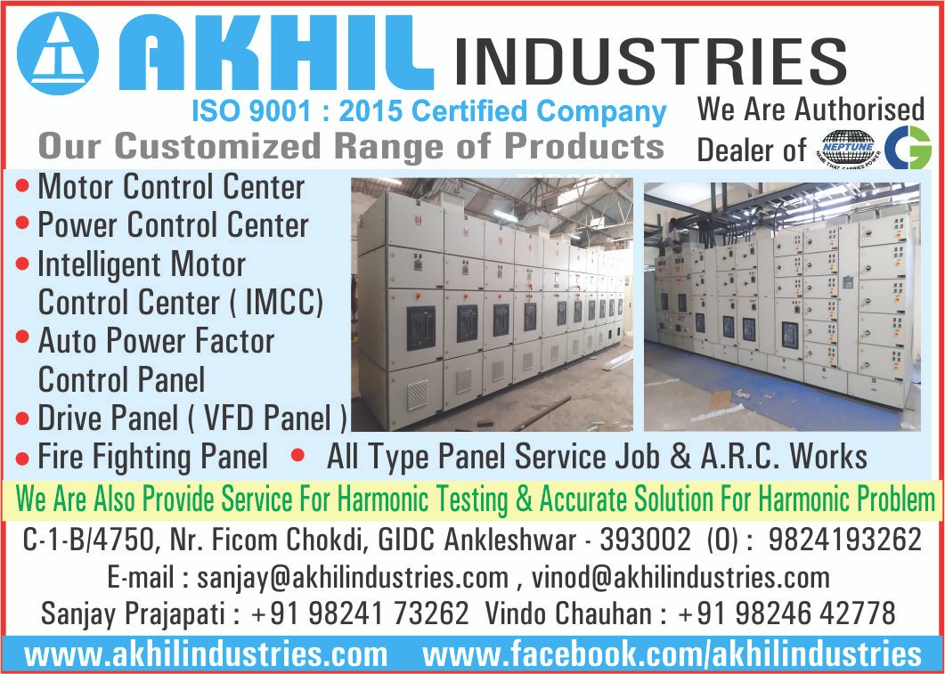 Image for AKHIL INDUSTRIES
